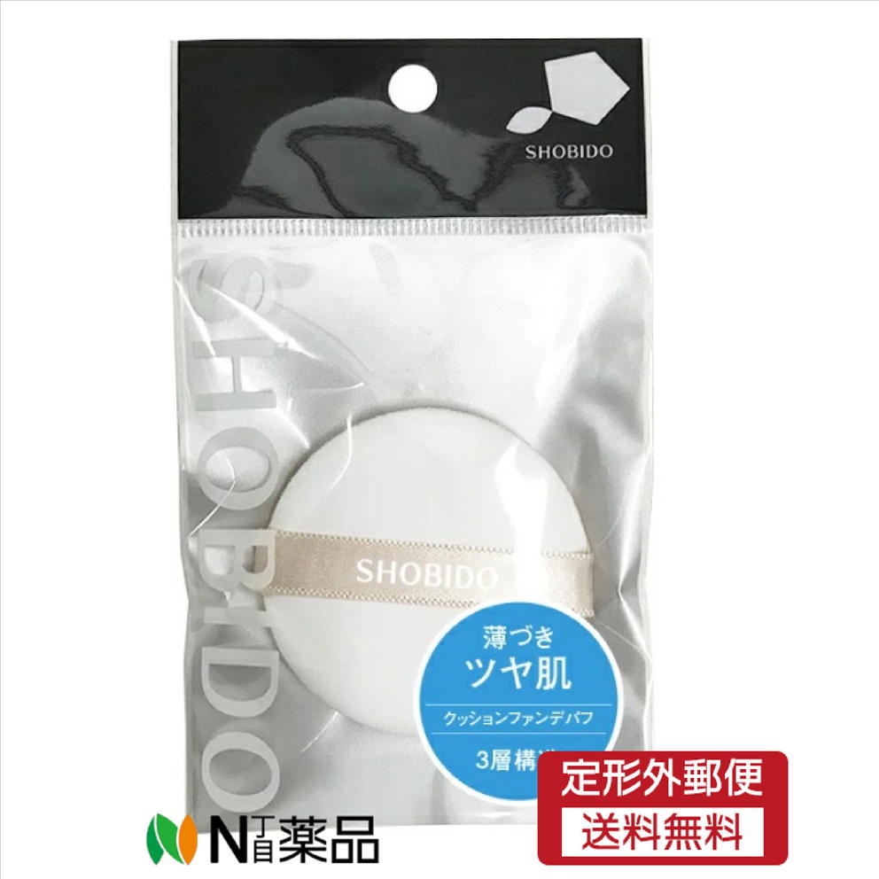 【定形外郵便】粧美堂｜SHOBIDO クッションファンデパフ（フィルム）＜メイクアップ用＞