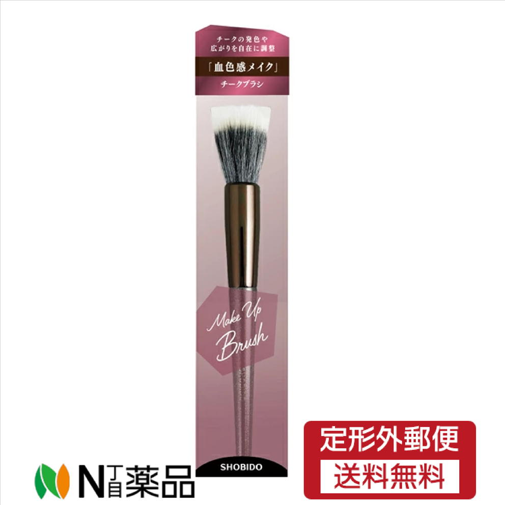 【定形外郵便】粧美堂 SPV71486 チークブラシ＜メイクブラシ＞