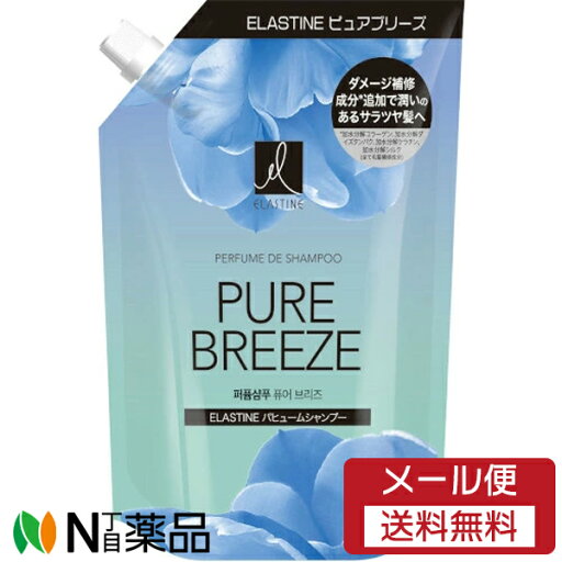【メール便送料無料】トイレタリージャパンインク エラスティン Nパヒューム シャンプー ピュアブリーズ つめかえ用 (350ml) 【メール便送料無料】トイレタリージャパンインク エラスティン Nパヒューム シャンプー ピュアブリーズ つめかえ用 (350ml)