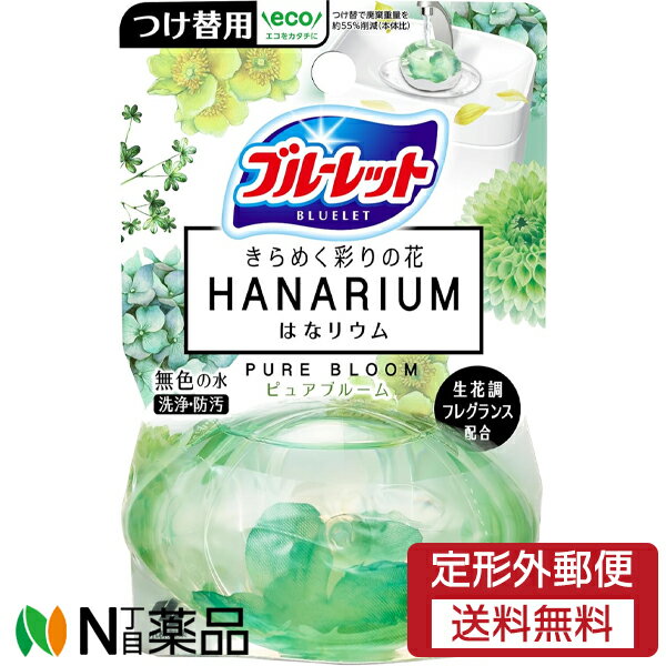 ͹ء۾ ֥롼å Ϥʥꥦ Ĥ ԥ奢֥롼 (70ml) ȥɻߡ