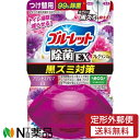 【定形外郵便】小林製薬 ブルーレット おくだけ除菌EX 黒ズミ対策 フレグランス つけ替用 プリンセスアロマEX (67ml) <トイレ洗浄 汚れ防止>