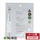 【メール便送料無料】VTリードルS 100 2ステップマスク【VT】