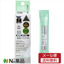 【メール便送料無料】ブイティー コスメティックス(VT COSMETICS)(メンズ、レディース)S100 リードル 1.5ml 6包パウチ(4)