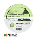 VTリードルS CICA EXモデリングパック 25g <フェイスマスク 塗るパック スキンケア 保湿 >