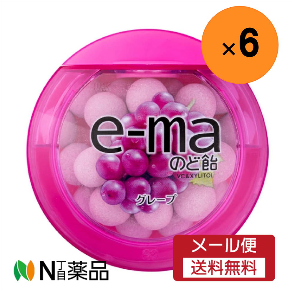 【メール便送料無料】味覚糖 e-maのど飴 容器 グレープ 33g×6個 ＜イーマ のどあめ のどケア キャンディ あめ＞