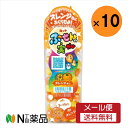 【メール便送料無料】ロッテ ふ〜せんの実 オレンジ 35g×10個<ふうせんガム>