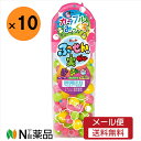 【メール便送料無料】ロッテ ふ〜せんの実 カラフルみっくす 10個<ふうせんガム>