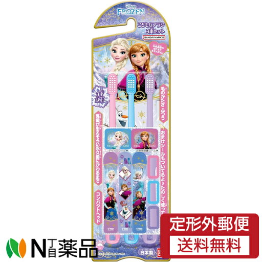 【定形外郵便】バンダイ こどもハブラシ アナと雪の女王 (3本入) 1個 <こども用 ハブラシ アナ雪>※デザイン変更する場合があります 【定形外郵便】バンダイ こどもハブラシ アナと雪の女王 (3本入) 1個 <こども用 ハブラシ アナ雪>※デザイン変更する場合があります