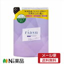 【メール便送料無料】リアス ディープモイスチャーCICA トリートメント 詰め替え 310g