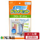 【メール便送料無料】エステードライペット クローゼット用 120g×2シート入り<脱臭 除湿剤 湿気取り>