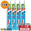 【メール便送料無料】GSK (グラクソ・スミスクライン) アクアフレッシュ 歯ブラシ ふつう (10本セット) <ハブラシ>※色は選べません