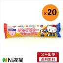 【メール便送料無料】エイワ キティいちごゼリーマシュマロ 20個セット<駄菓子 おやつ>