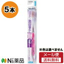 【メール便送料無料】エビス メディフィット 山型ハブラシ かため (5本セット) <歯ブラシ>※色は選べません(4)