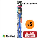 【メール便送料無料】エビス 名探偵コナン ハブラシ 2-6才 5本セット※色柄は選べません