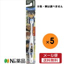 【メール便送料無料】エビス 名探偵コナン 6才以上やわらかめ 歯ブラシ5本セット※色柄は選べません