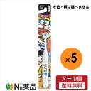 【メール便送料無料】エビス アイム ドラえもん ハブラシ 2-6才用 5本セット<子供用 歯ブラシ>※色柄は選べません