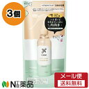 【メール便送料無料】花王 Liese(リーゼ) 内向きスタイリングシャワー つめかえ用 (180ml) 3個セット <ヘアスタイリング 毛先のハネ 寝ぐせ>