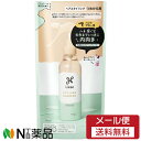 【メール便送料無料】花王 Liese(リーゼ) 内向きスタイリングシャワー つめかえ用 (180ml) 1個 <ヘアスタイリング 毛先のハネ 寝ぐせ>
