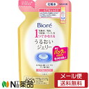 【メール便送料無料】花王 Biore(ビオレ) うるおいジェリー とてもしっとり つめかえ用 (160ml) 1個 <化粧水 乳液 美容液 パック オールインワン>(4)