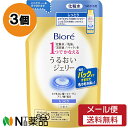 【メール便送料無料】花王 Biore(ビオレ) うるおいジェリー しっとり つめかえ用 (160ml) 3個セット <化粧水 乳液 美容液 パック オールインワ...