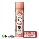 【定形外郵便】花王 手ぐしが通せるケープ まとまりスタイル用 無香料 42g<ヘアスプレー>