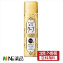 【定形外郵便】手ぐしが通せるケープ ふんわりスタイル用 無香料(42g)<ヘアスプレー>