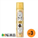 【小型宅配】手ぐしが通せるケープ ふんわりスタイル用 無香料(140g)×3本<ヘアスプレー>