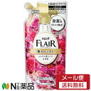【メール便送料無料】花王 ハミング FLAIR(フレア) フレグランス ミスト フローラル&スウィート つめかえ用 (240ml) 1個 <除菌・消臭 静電気防止>【★】