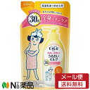 【メール便送料無料】花王 ビオレu 角層まで浸透する うるおいミルク フルーツの香り つめかえ用 (250ml) 1個 <保湿乳液 ボディミルク 全身 赤ちゃんの肌にも使える>