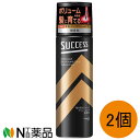 【送料無料】花王 サクセス 薬用育毛トニック ボリュームケア 無香料 180g×2個セット< 男性用 育毛 育毛剤 抜け毛 ふんわり>【医薬部外品】
