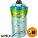 花王 メリット シャンプー つめかえ用 (340ml) 3個セット <地肌すっきり>【医薬部外品】【小型】