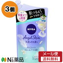 【メール便送料無料】花王 NIVEA(ニベア) エンジェルスキン ボディウォッシュ サボン&ブーケの香り つめかえ用 (360ml) 3個セット <ボディソープ>