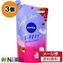 【メール便送料無料】花王 NIVEA(ニベア) エンジェルスキン ボディウォッシュ カシス&ハーブの香り つめかえ用 (360ml) 3個セット <ボディソープ>