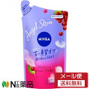 【メール便送料無料】花王 NIVEA(ニベア) エンジェルスキン ボディウォッシュ カシス&ハーブの香り つめかえ用 (360ml) 1個 <ボディソープ>