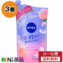 【メール便送料無料】花王 NIVEA(ニベア) エンジェルスキン ボディウォッシュ ピーチ&フルーティーの香り つめかえ用 (360ml) 3個セット <ボディソープ>