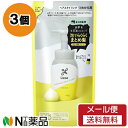 【メール便送料無料】花王 Liese(リーゼ) まとめ髪フォーム つめかえ用 (180ml) 3個セット <泡でらくらくまとめ髪>