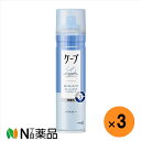 【送料無料】花王 ケープ スーパーハード 無香料 180G×3本<ヘアスプレー>