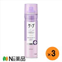 【送料無料】花王 ケープ 3Dエクストラキープ 無香料 180G×3本<ヘアスプレー>
