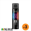【小型宅配】ケープ フォーアクティブ 無香料 50g×3本<ヘアスプレー ケープ史上最強キープ>