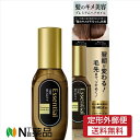 【定形外郵便】エッセンシャル ザビューティ 髪のキメ美容プレミアムヘアオイル(60ml)
