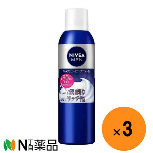 【送料無料】ニベアメン リッチシェービングフォーム 245g ×3本<洗顔料 シェービングフォーム> 【送料無料】ニベアメン リッチシェービングフォーム 245g ×3本<洗顔料 シェービングフォーム>