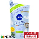 【メール便送料無料】花王 NIVEA(ニベア) エンジェルスキンボディウォッシュ アクネクリア シトラス&ハーブ つめかえ用 (350ml) 1個 <ニキビを防ぐ ボディソープ>【医薬部外品】