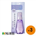 【小型宅配】セグレタ スムースフィット ヘアオイル(60ml)3本
