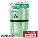 【メール便送料無料】花王 サクセス24 フレッシュフィールコンディショナー つめかえ用 320ml