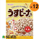 【送料無料】春日井製菓 うすピーナ 93g×12袋