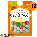 【送料無料】春日井製菓 R ちゃいなマーブル 71g×12袋<砂糖菓子>