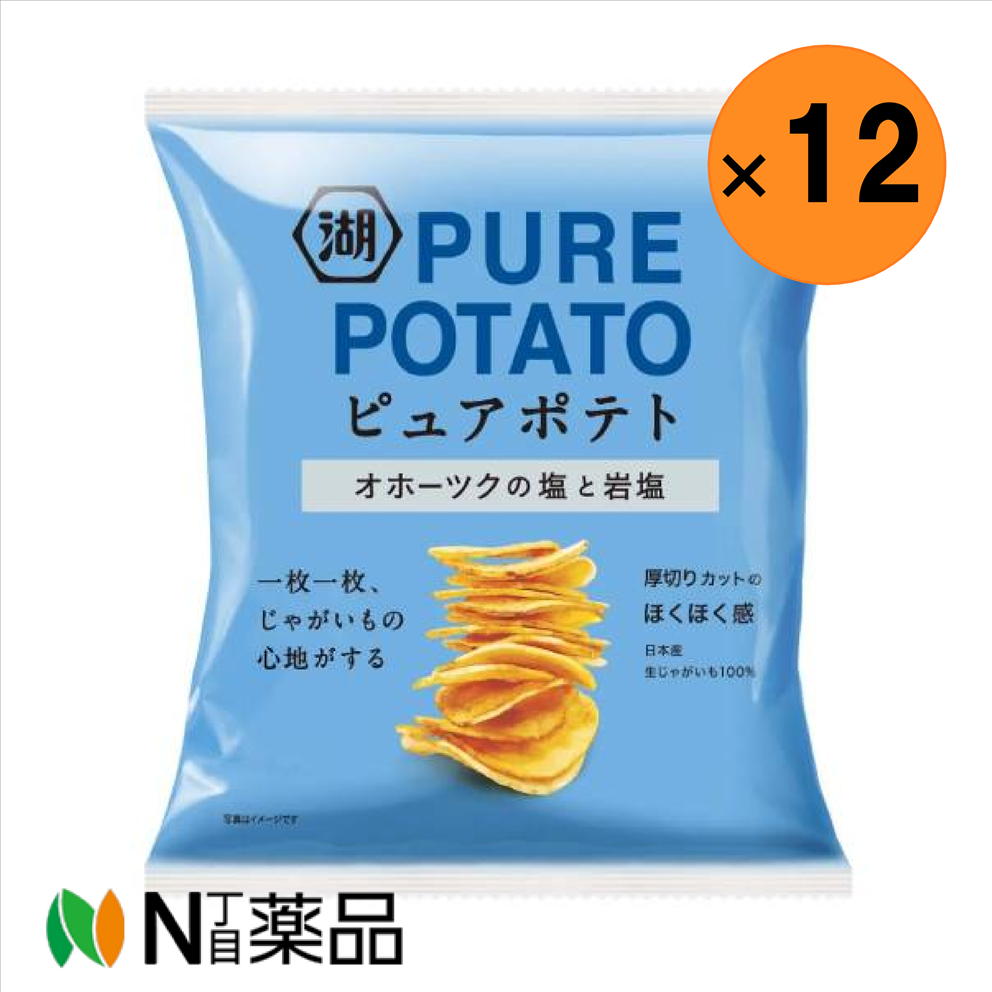 【送料無料】湖池屋 ピュアポテト オホーツクの塩と岩塩 55g×12袋