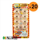 【送料無料】コリス フエラムネ そのまんまコーラ(8個入り)× 20個