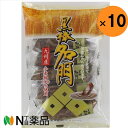 【送料無料】クロボー製菓 黒棒名門 10本入×10個セット