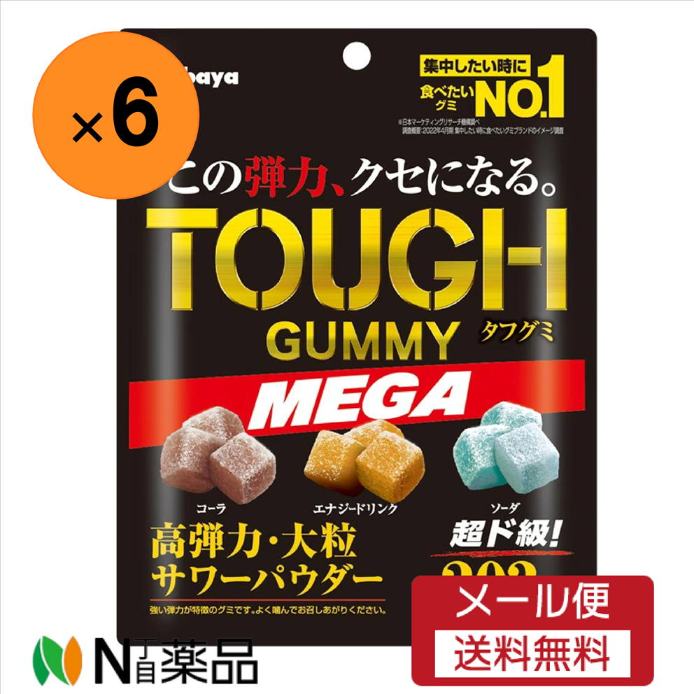 【メール便送料無料】カバヤ食品 タフグミ MEGA 203g×6袋